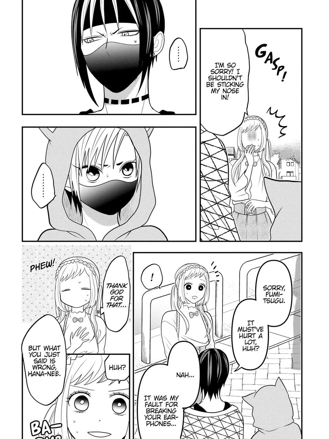 Crossplay Love: Otaku x Punk Chapter 88.5 page 15 - 