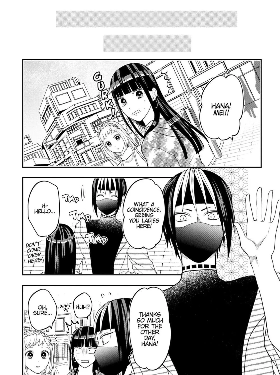 Crossplay Love: Otaku x Punk Chapter 88.5 page 21 - 