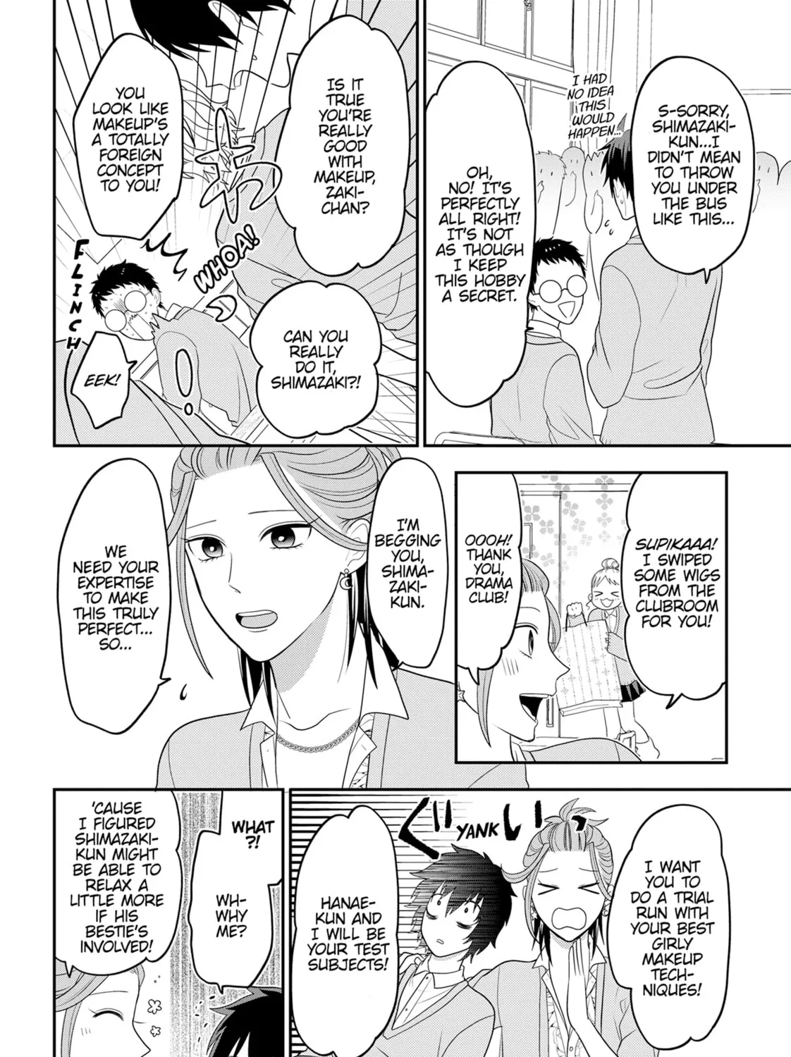 Crossplay Love: Otaku x Punk Chapter 88 page 3 - 