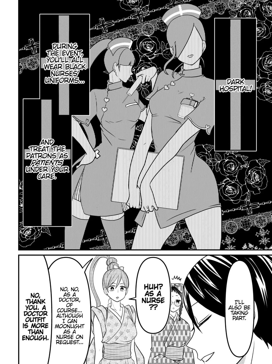Crossplay Love: Otaku x Punk Chapter 9.4 page 3 - 