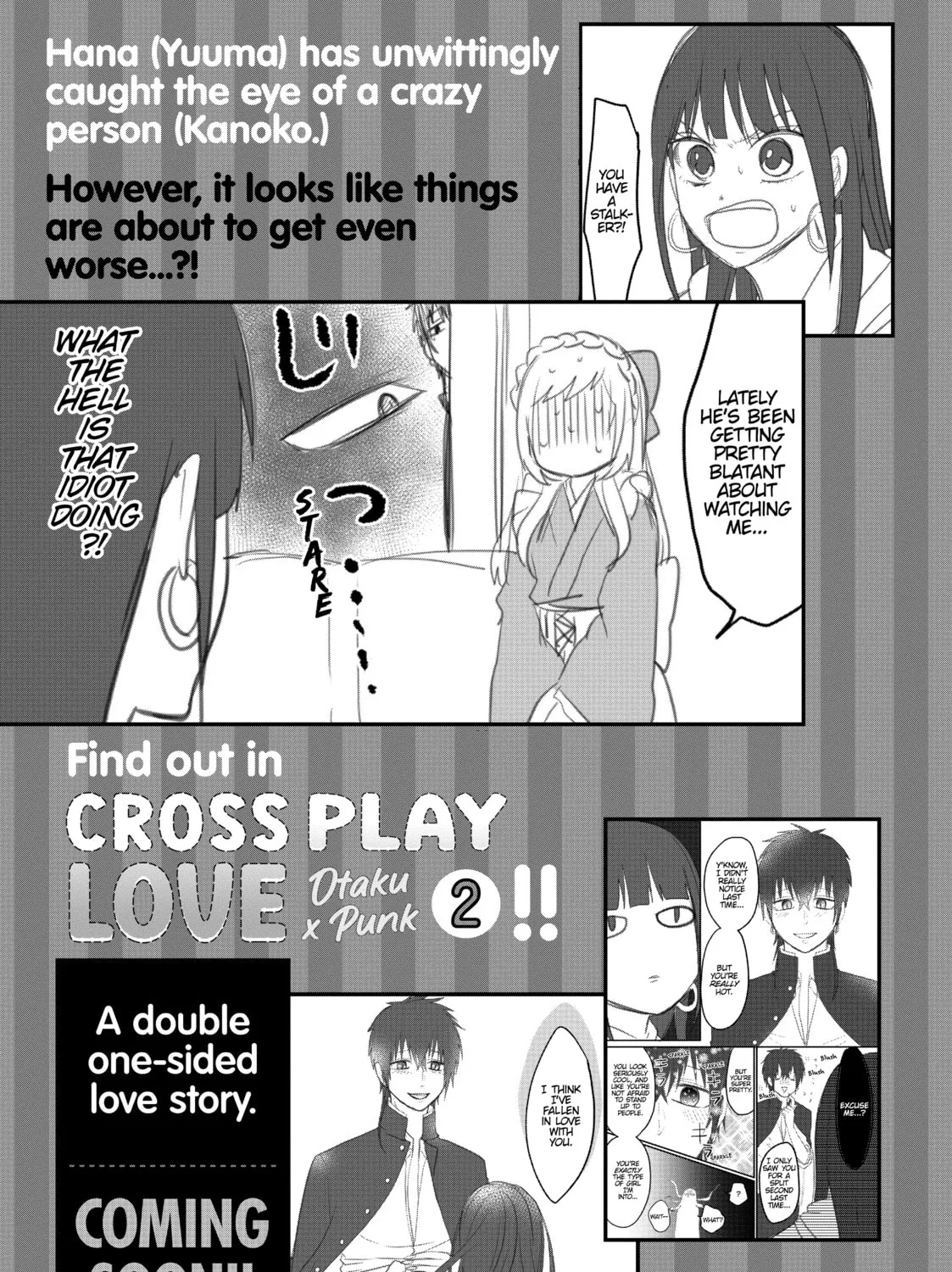 Crossplay Love: Otaku x Punk Chapter 9.4 page 21 - 