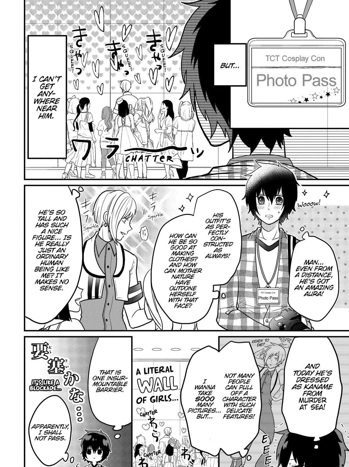 Crossplay Love: Otaku x Punk Chapter 9.5 page 3 - 