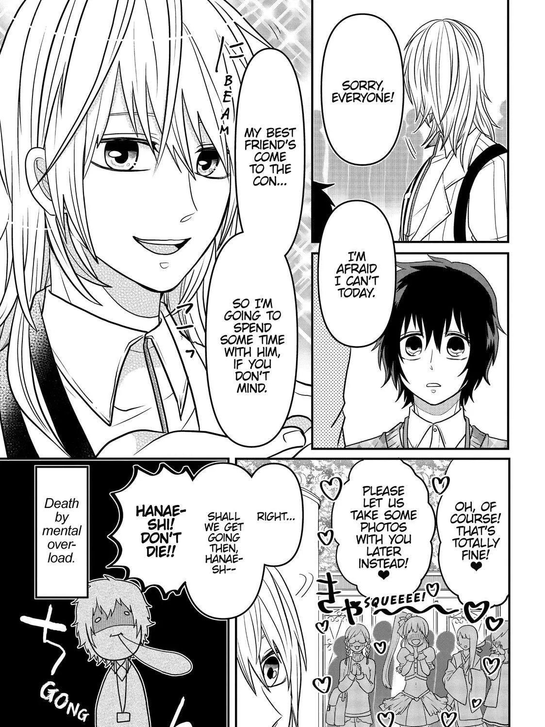 Crossplay Love: Otaku x Punk Chapter 9.6 page 17 - 
