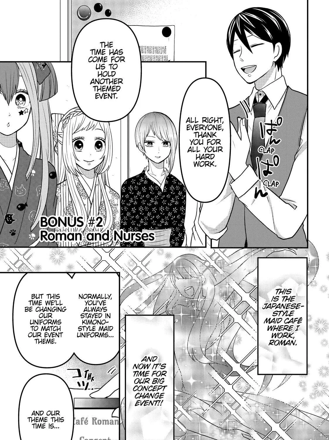 Crossplay Love: Otaku x Punk Chapter 9.8 page 1 - 