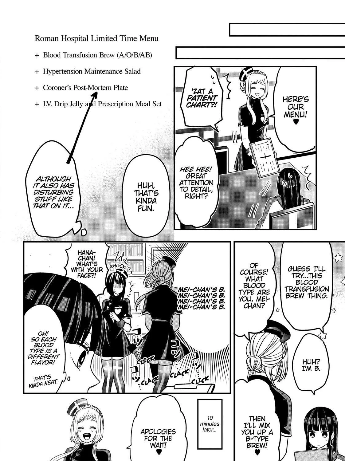 Crossplay Love: Otaku x Punk Chapter 9.8 page 11 - 