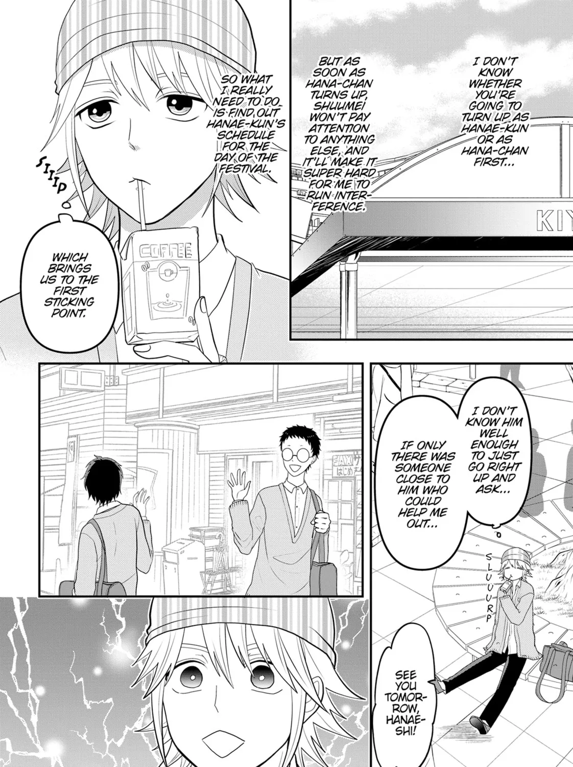 Crossplay Love: Otaku x Punk Chapter 91 page 3 - 