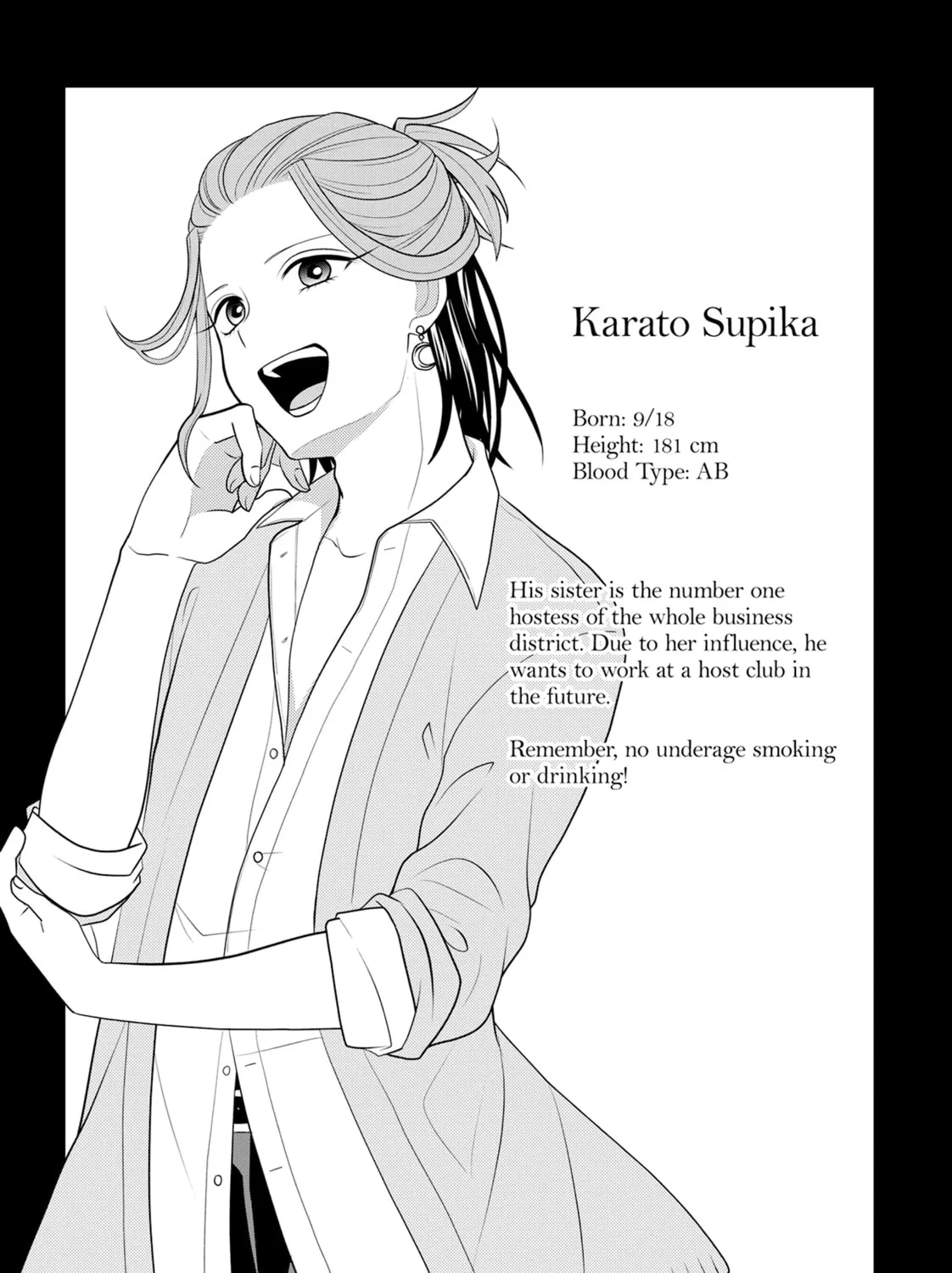 Crossplay Love: Otaku x Punk Chapter 92 page 27 - 
