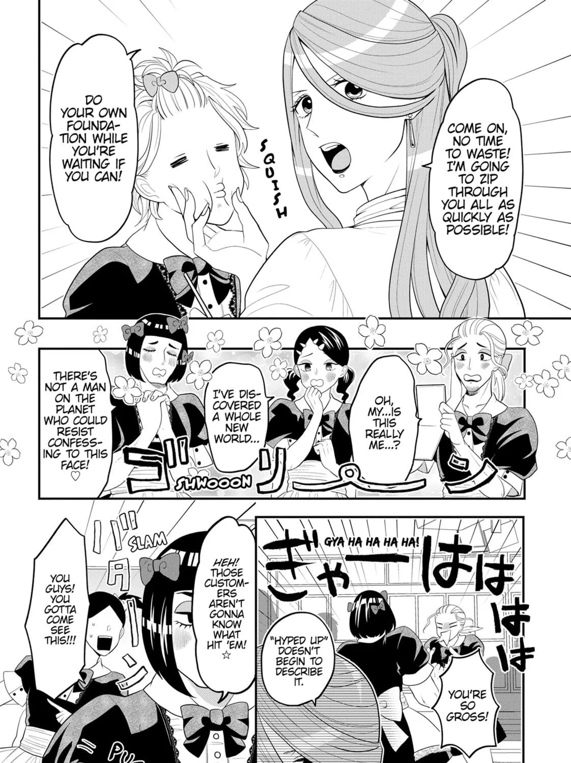 Crossplay Love: Otaku x Punk Chapter 94 page 11 - 