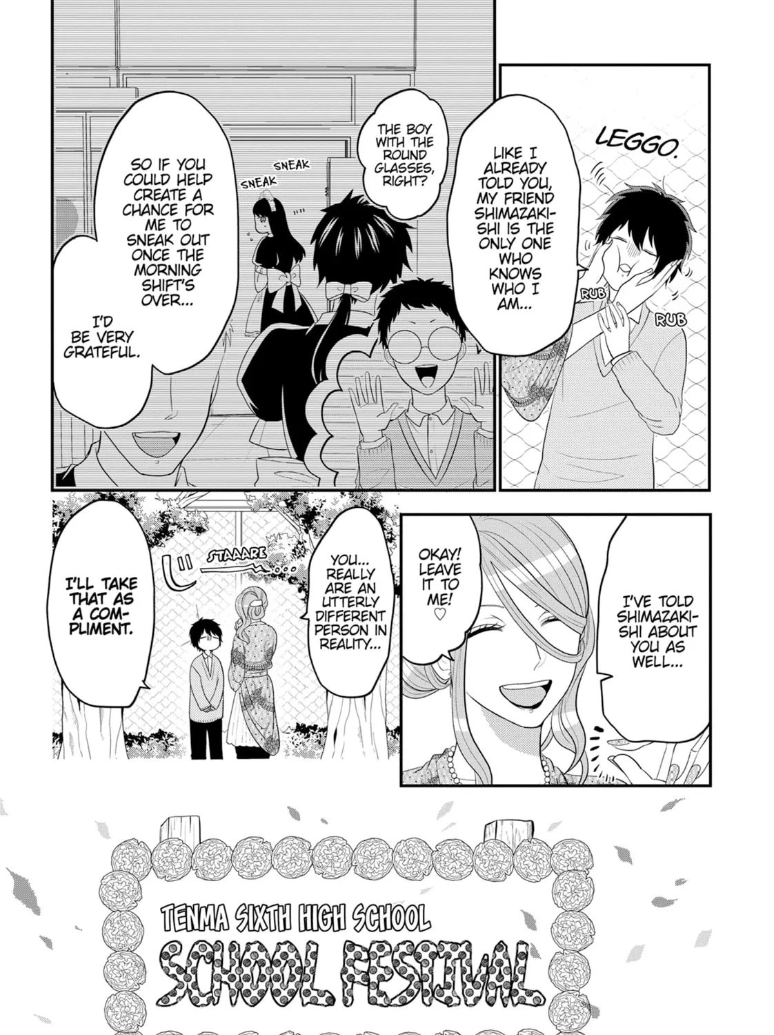 Crossplay Love: Otaku x Punk Chapter 94 page 3 - 
