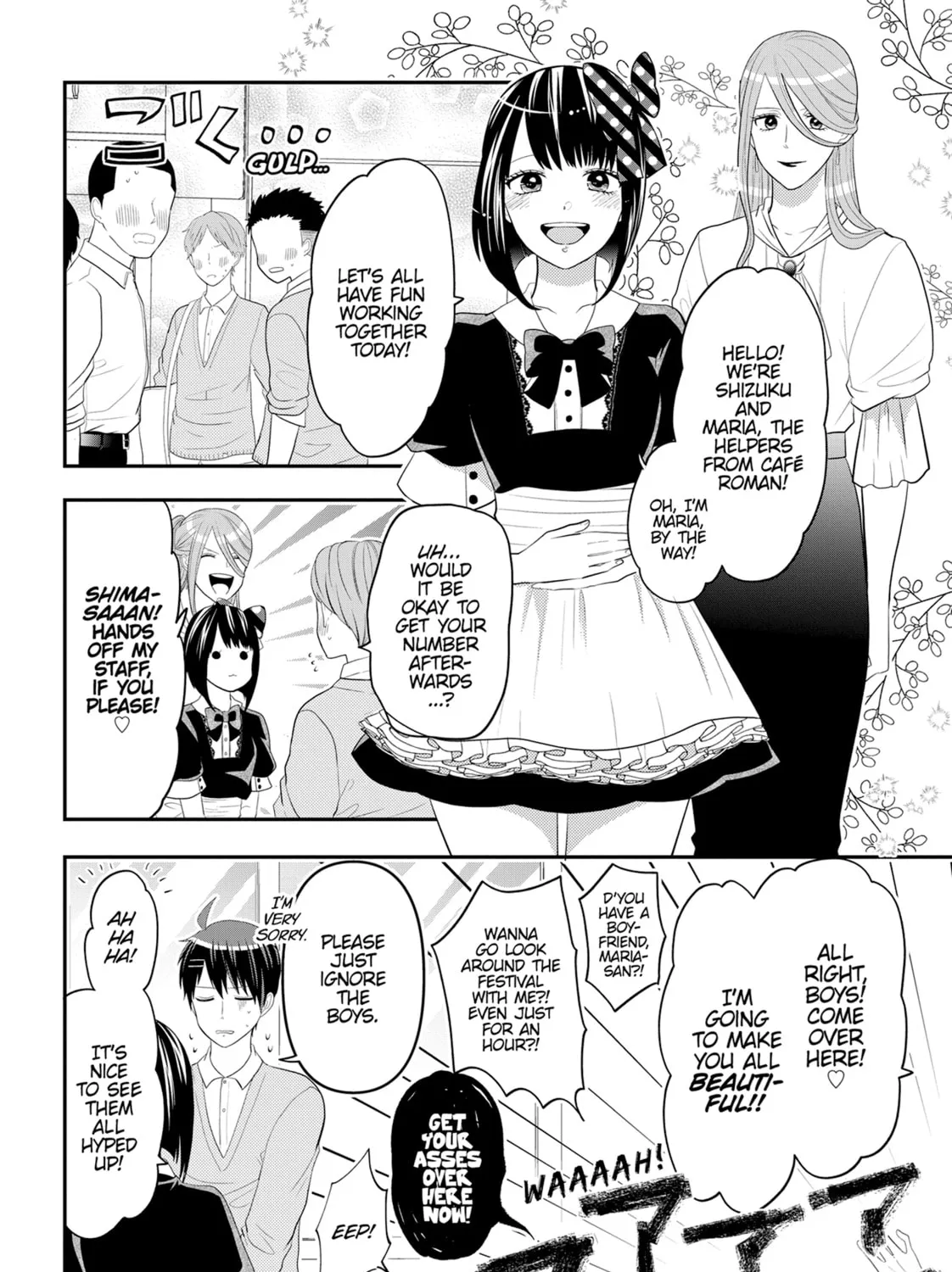 Crossplay Love: Otaku x Punk Chapter 94 page 7 - 