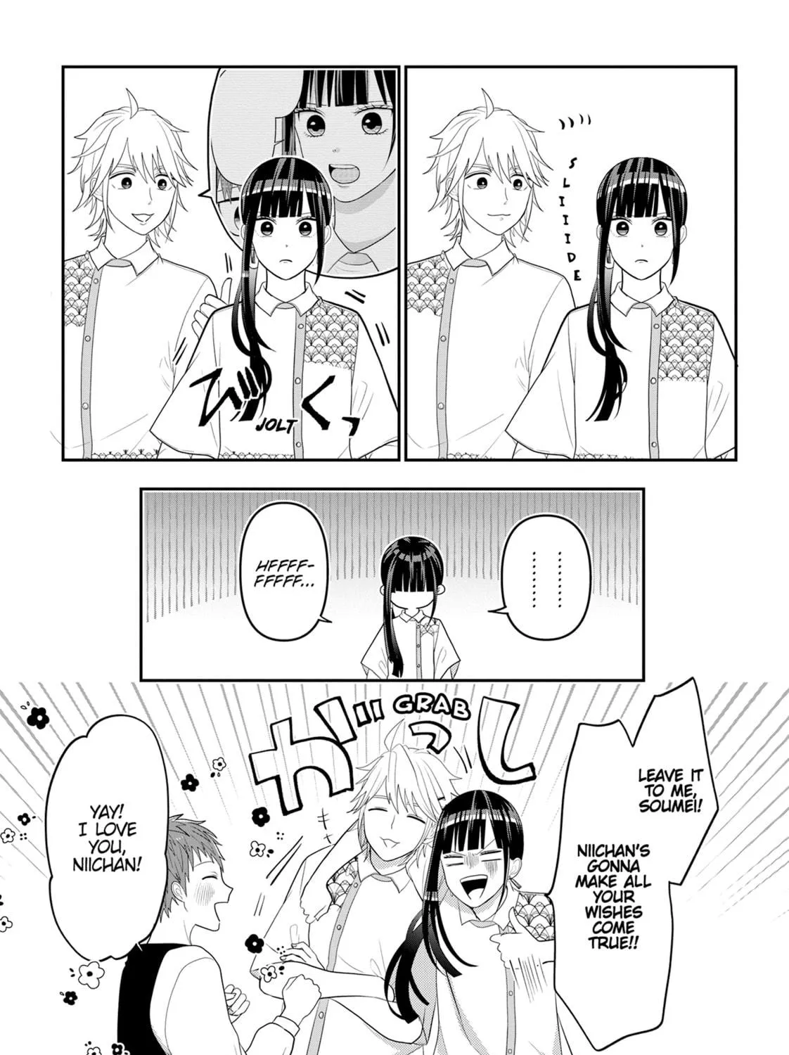 Crossplay Love: Otaku x Punk Chapter 95.1 page 17 - 