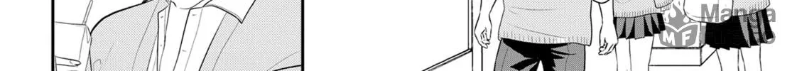 Crossplay Love: Otaku x Punk Chapter 95.1 page 20 - 