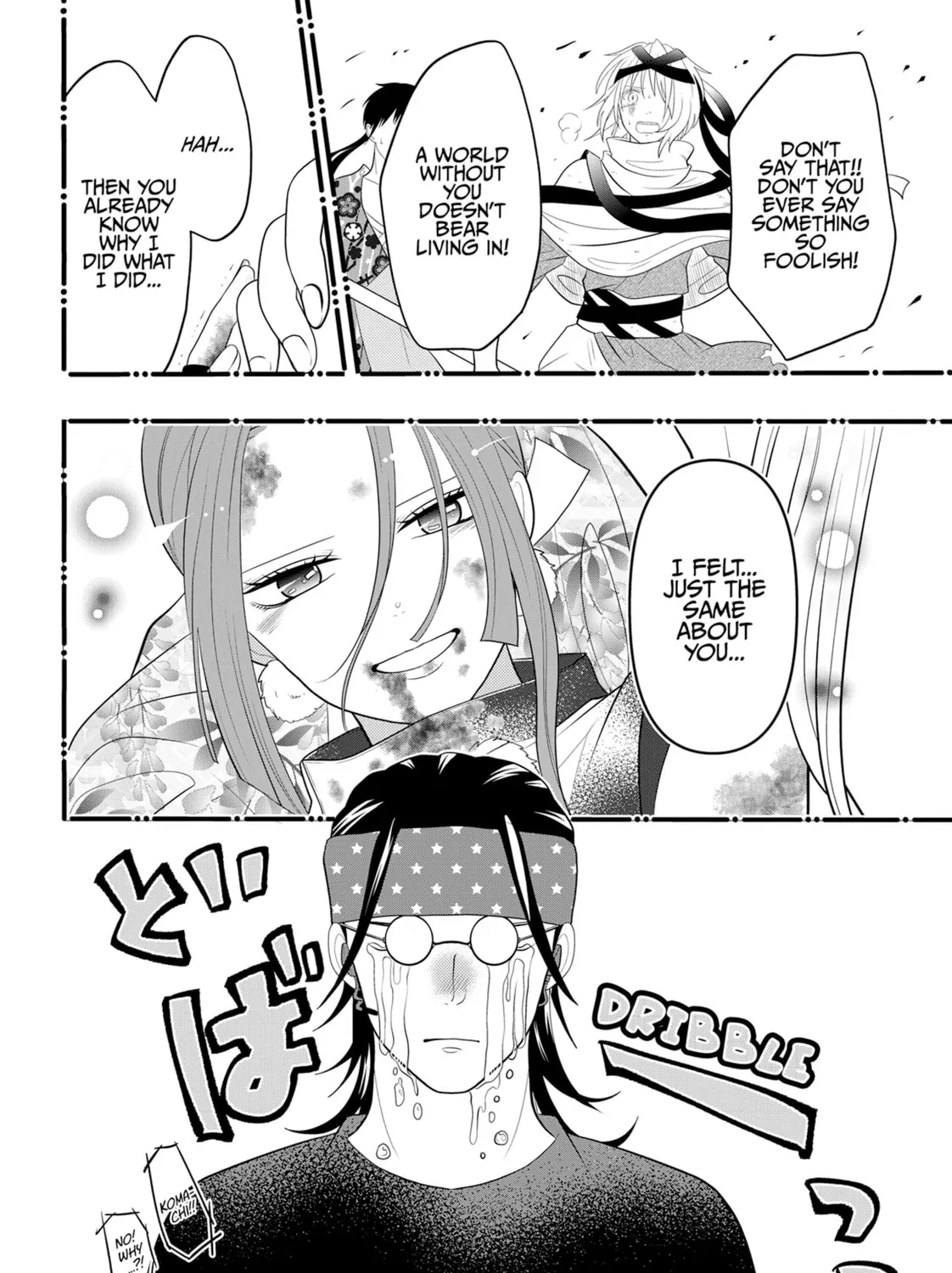 Crossplay Love: Otaku x Punk Chapter 95.2 page 3 - 