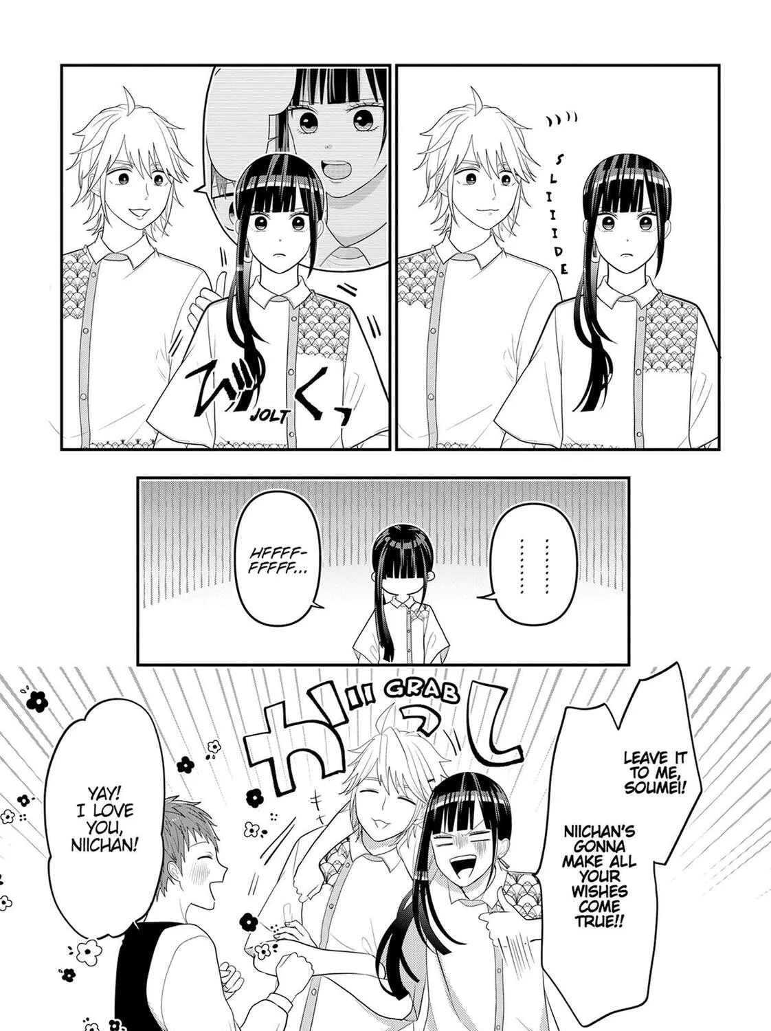 Crossplay Love: Otaku x Punk Chapter 95.5 page 17 - 