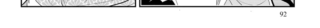 Crossplay Love: Otaku x Punk Chapter 95 page 4 - 
