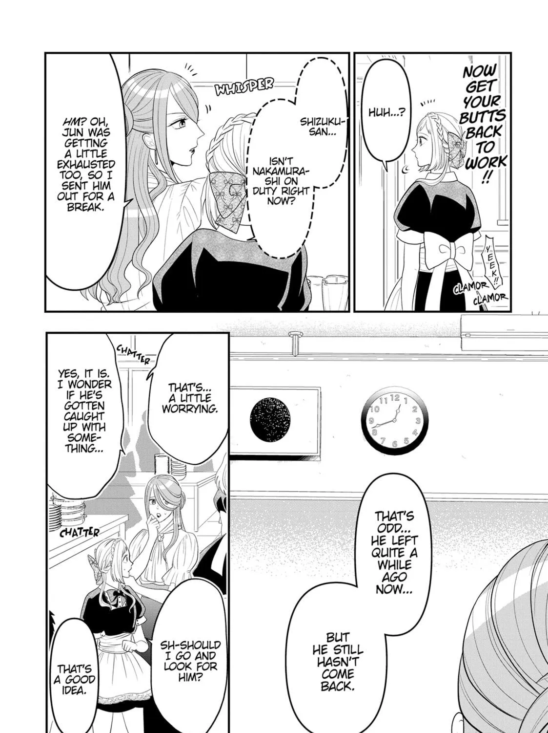 Crossplay Love: Otaku x Punk Chapter 96 page 5 - 