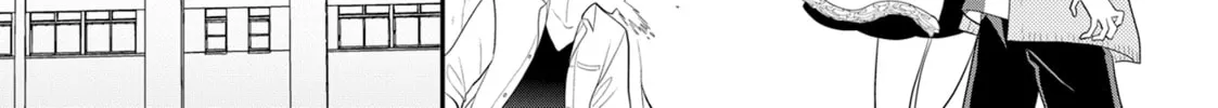 Crossplay Love: Otaku x Punk Chapter 97 page 2 - 