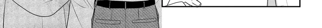 Crossplay Love: Otaku x Punk Chapter 97 page 14 - 
