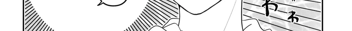 Crossplay Love: Otaku x Punk Chapter 99 page 4 - 