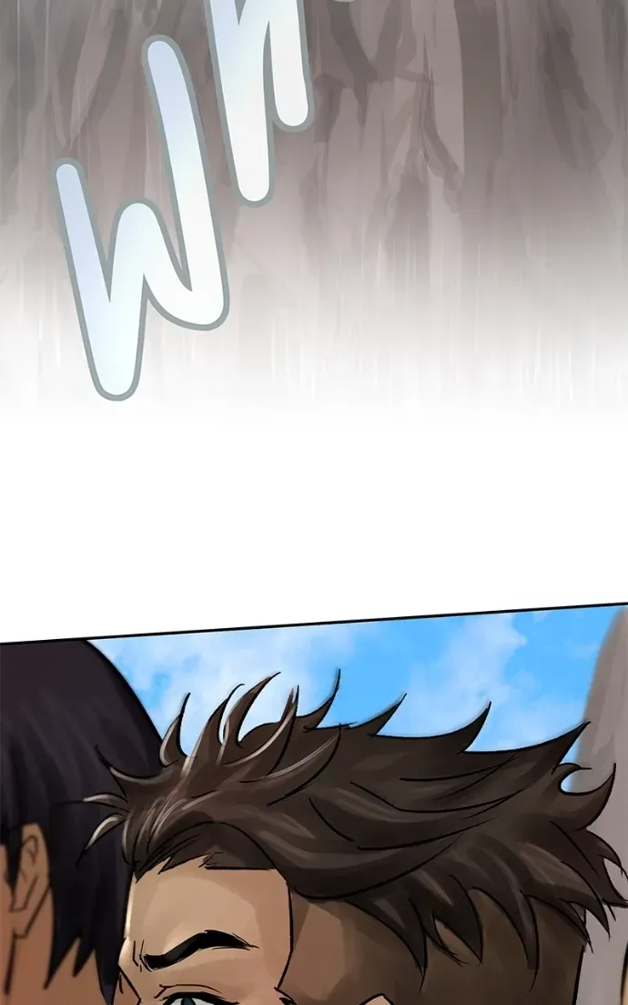 Crown of Feathers Chapter 15 page 51 - 