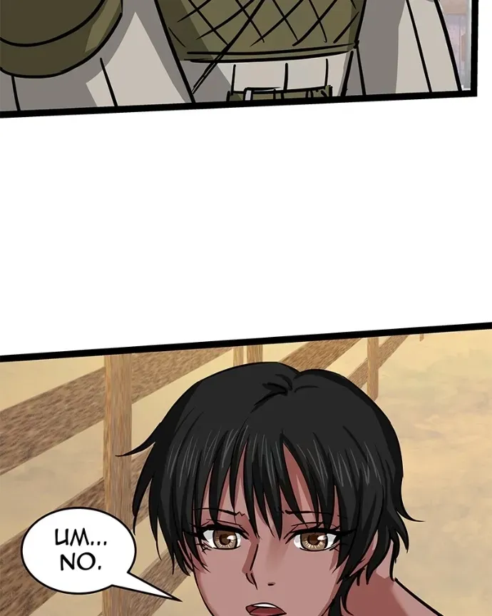 Crown of Feathers Chapter 32 page 55 - 