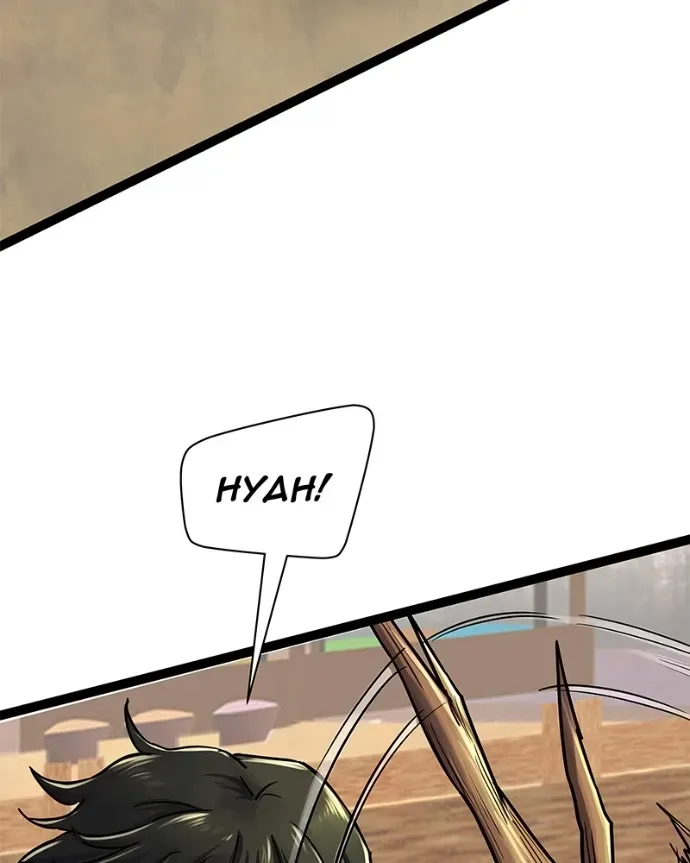 Crown of Feathers Chapter 36 page 116 - 