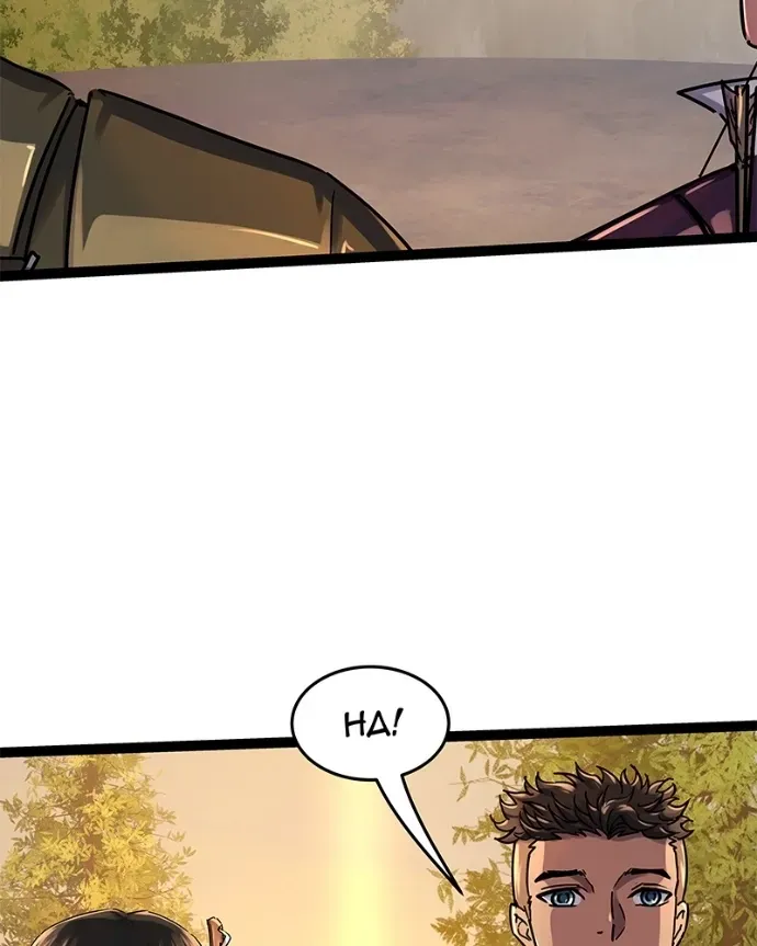 Crown of Feathers Chapter 44 page 26 - 
