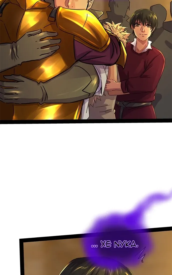 Crown of Feathers Chapter 61 page 25 - 
