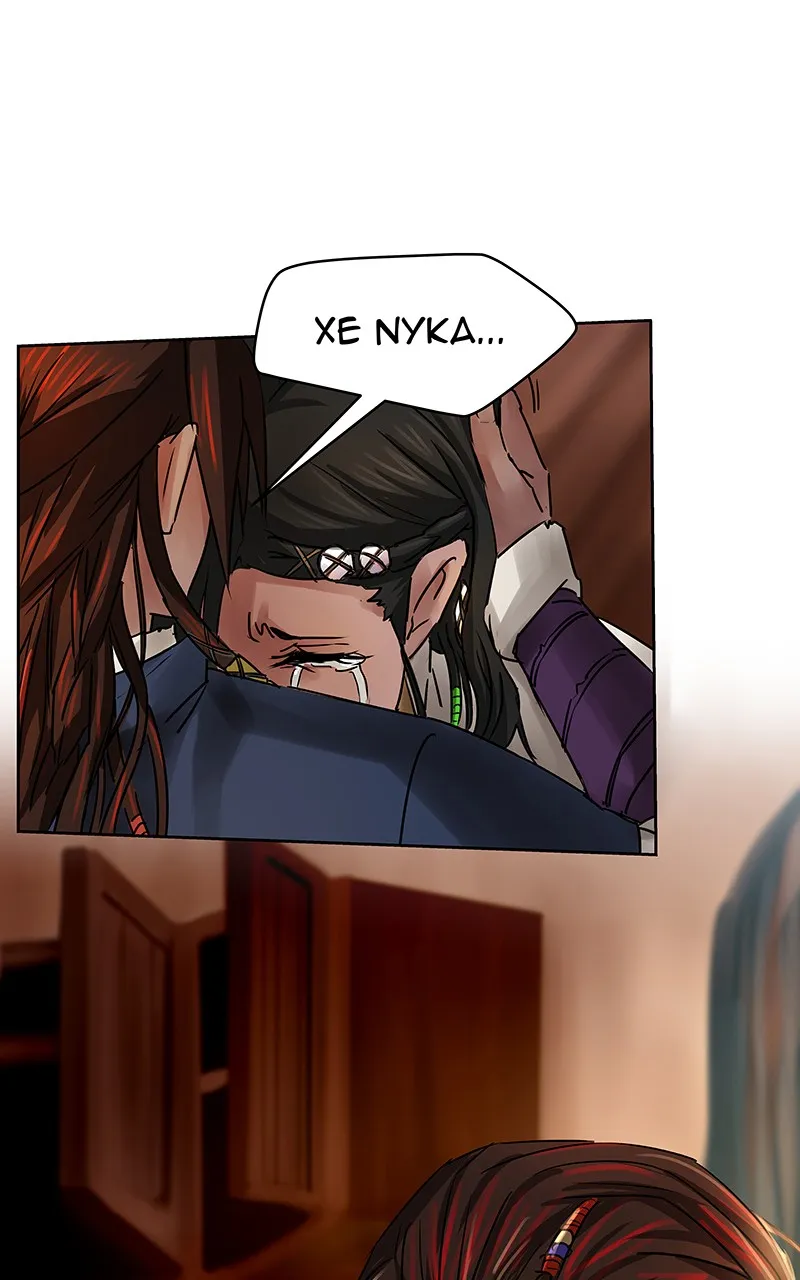 Crown of Feathers Chapter 8 page 34 - 