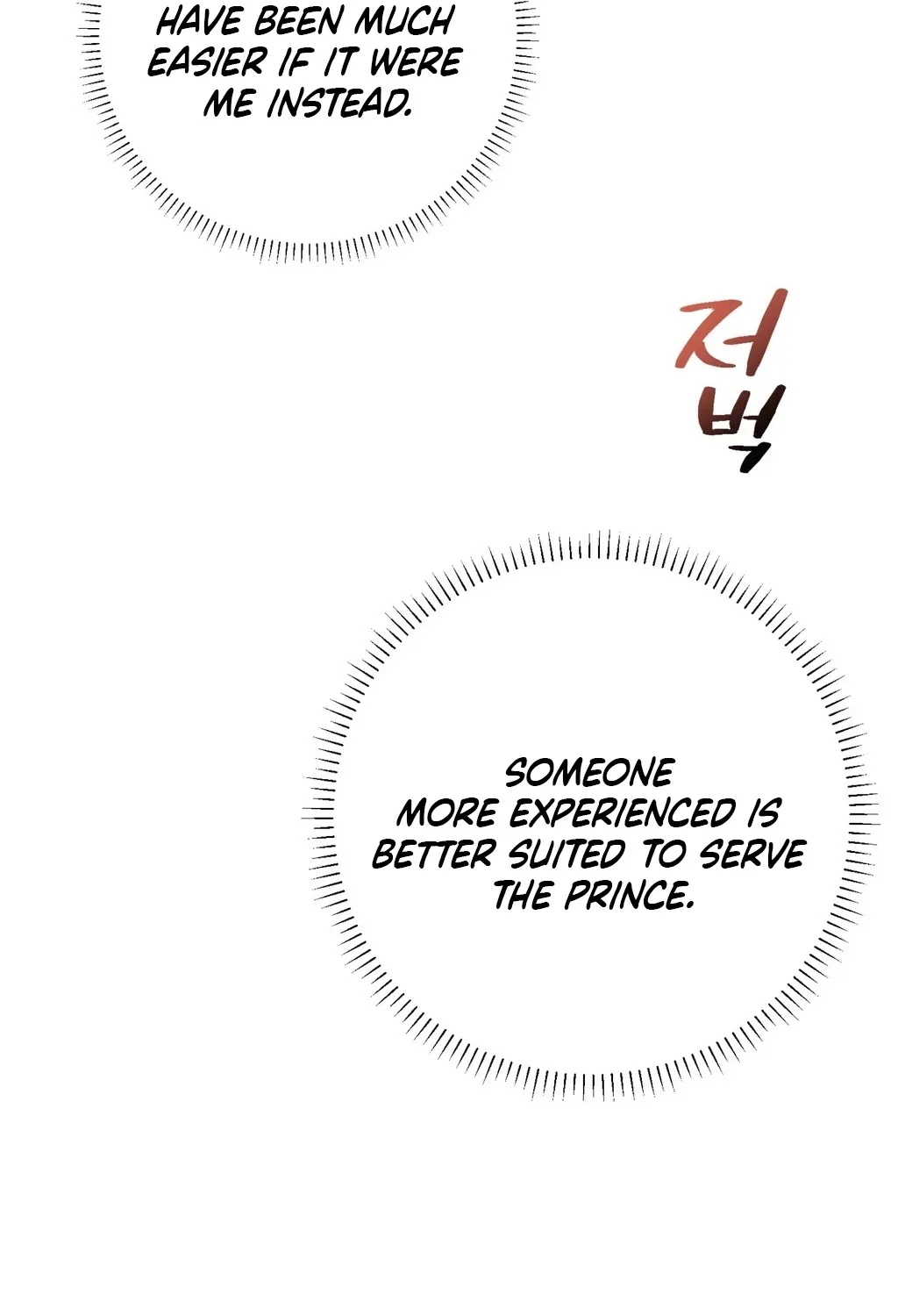 Crown Prince Education Chapter 1 page 112 - 