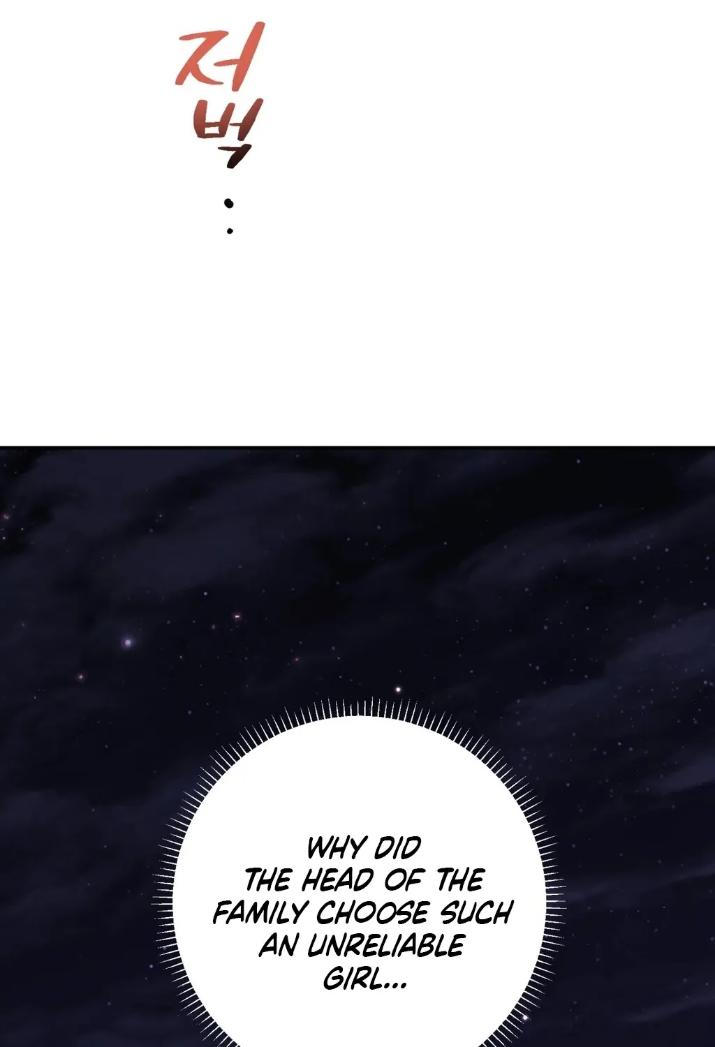 Crown Prince Education Chapter 1 page 113 - 