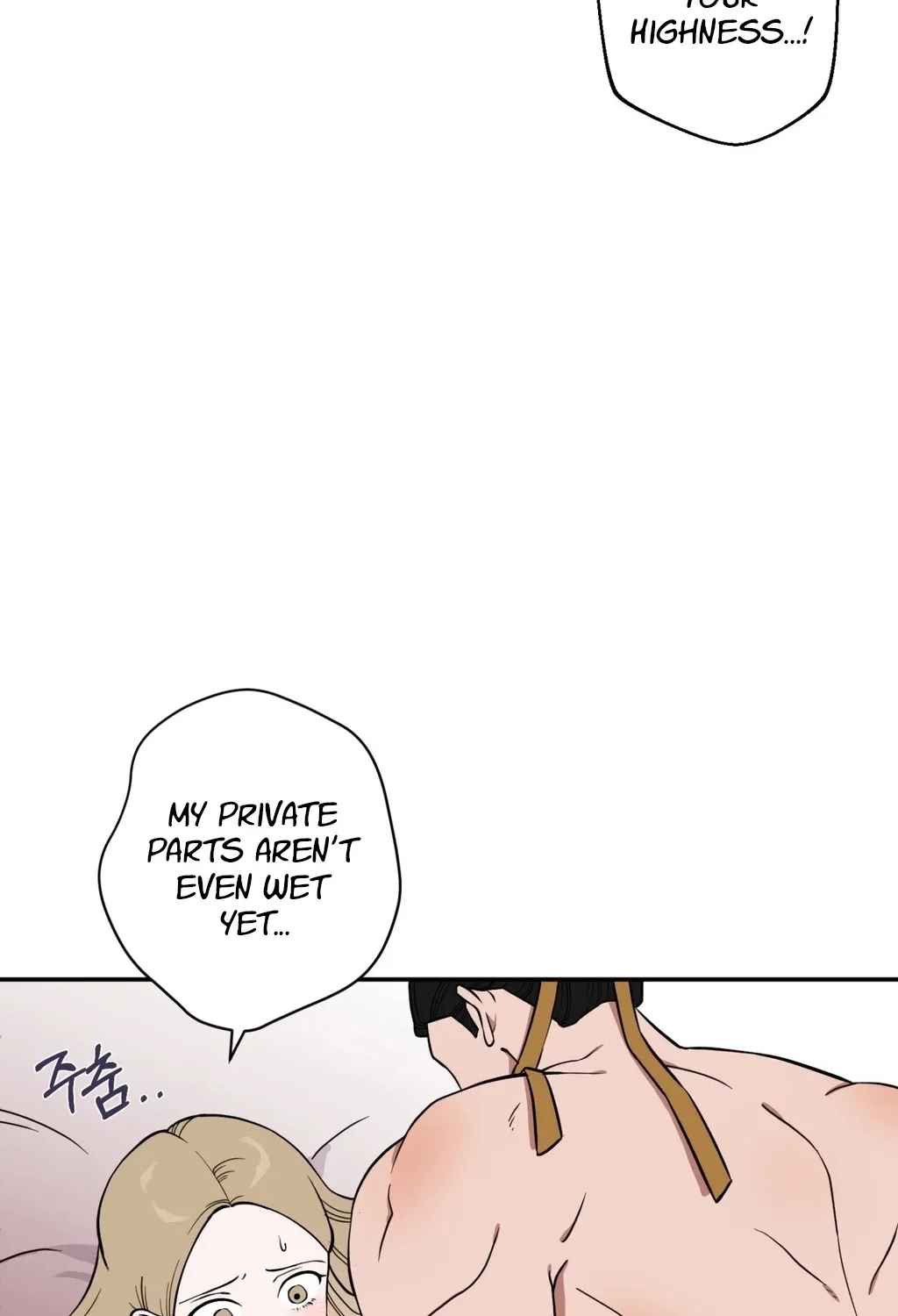 Crown Prince Education Chapter 1 page 14 - 