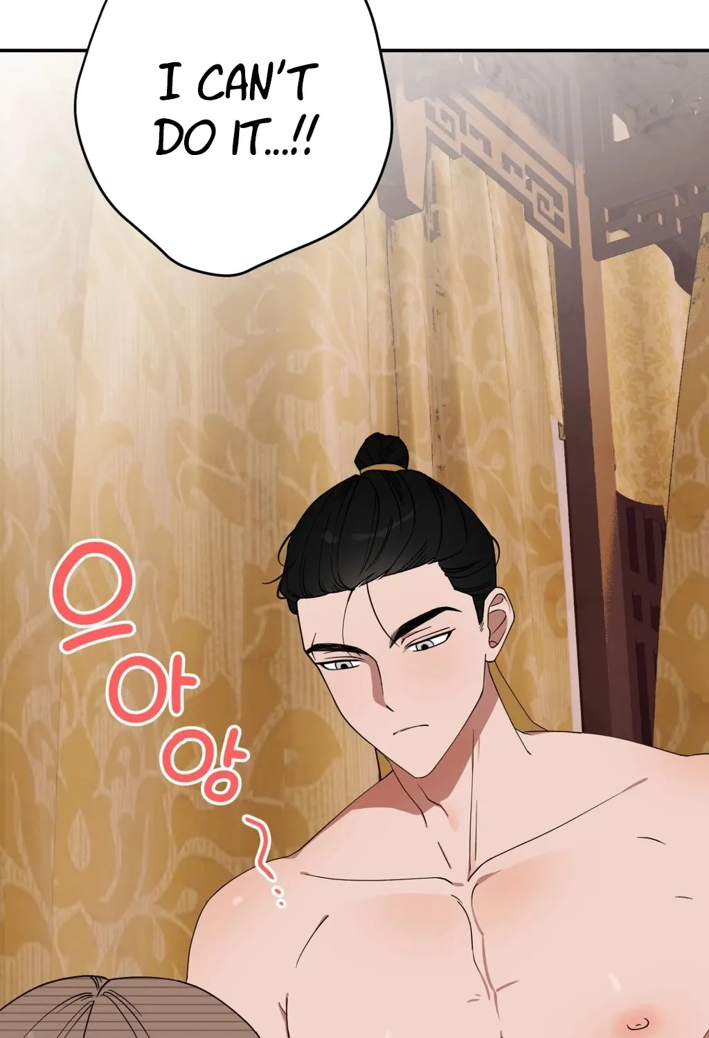 Crown Prince Education Chapter 1 page 27 - 