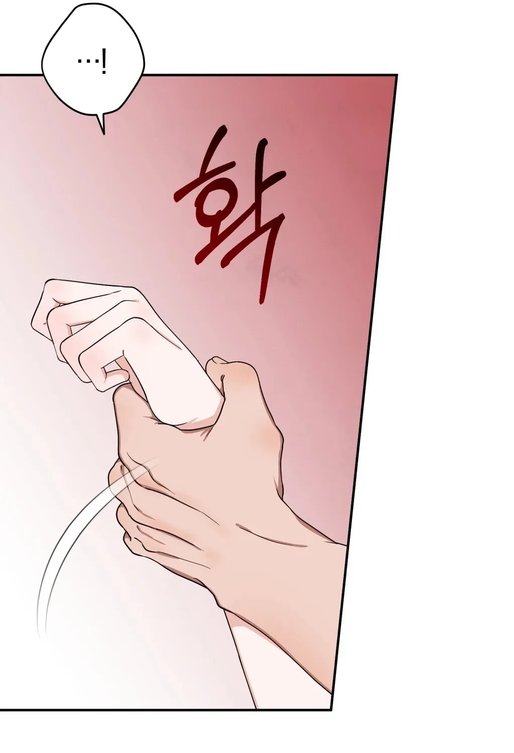 Crown Prince Education Chapter 1 page 31 - 