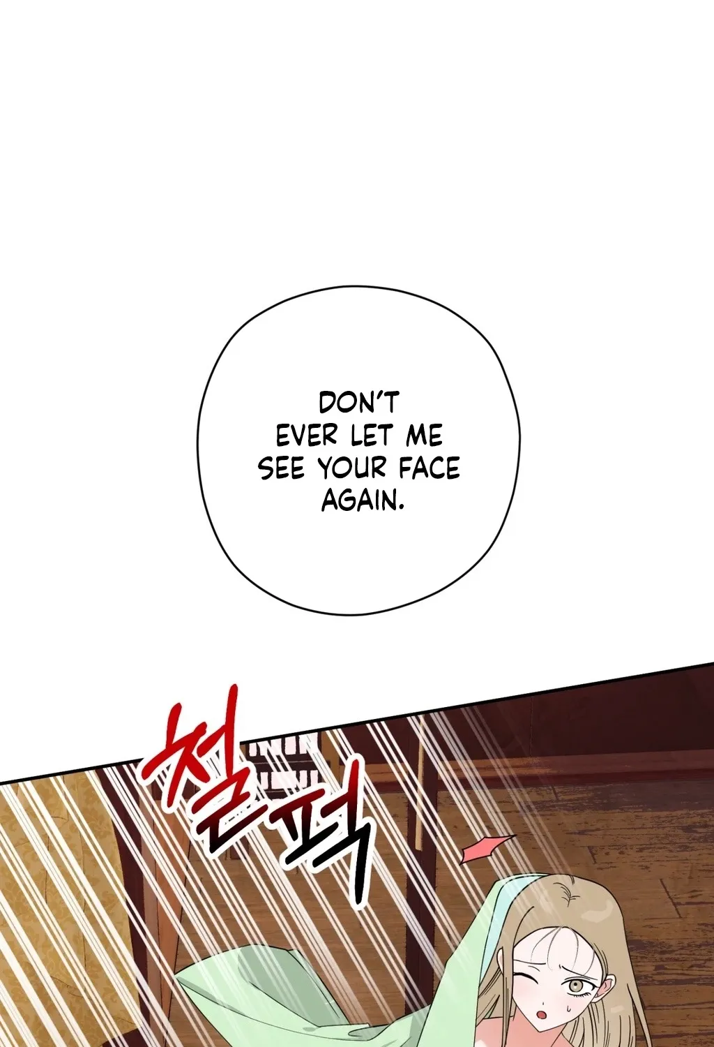 Crown Prince Education Chapter 1 page 32 - 