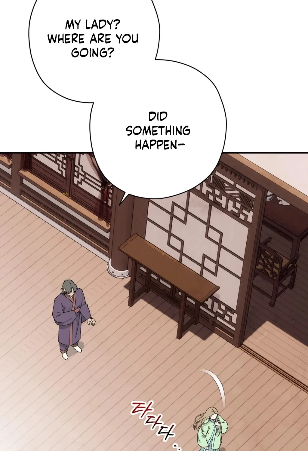 Crown Prince Education Chapter 1 page 39 - 