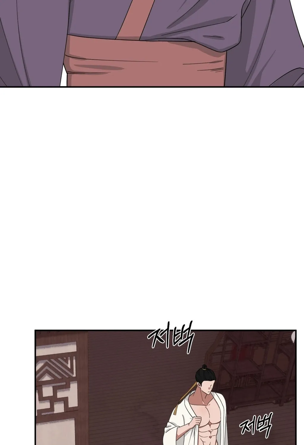 Crown Prince Education Chapter 1 page 42 - 