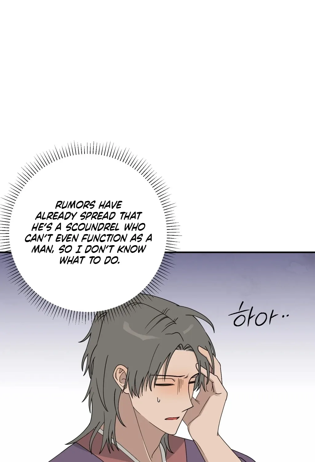 Crown Prince Education Chapter 1 page 52 - 