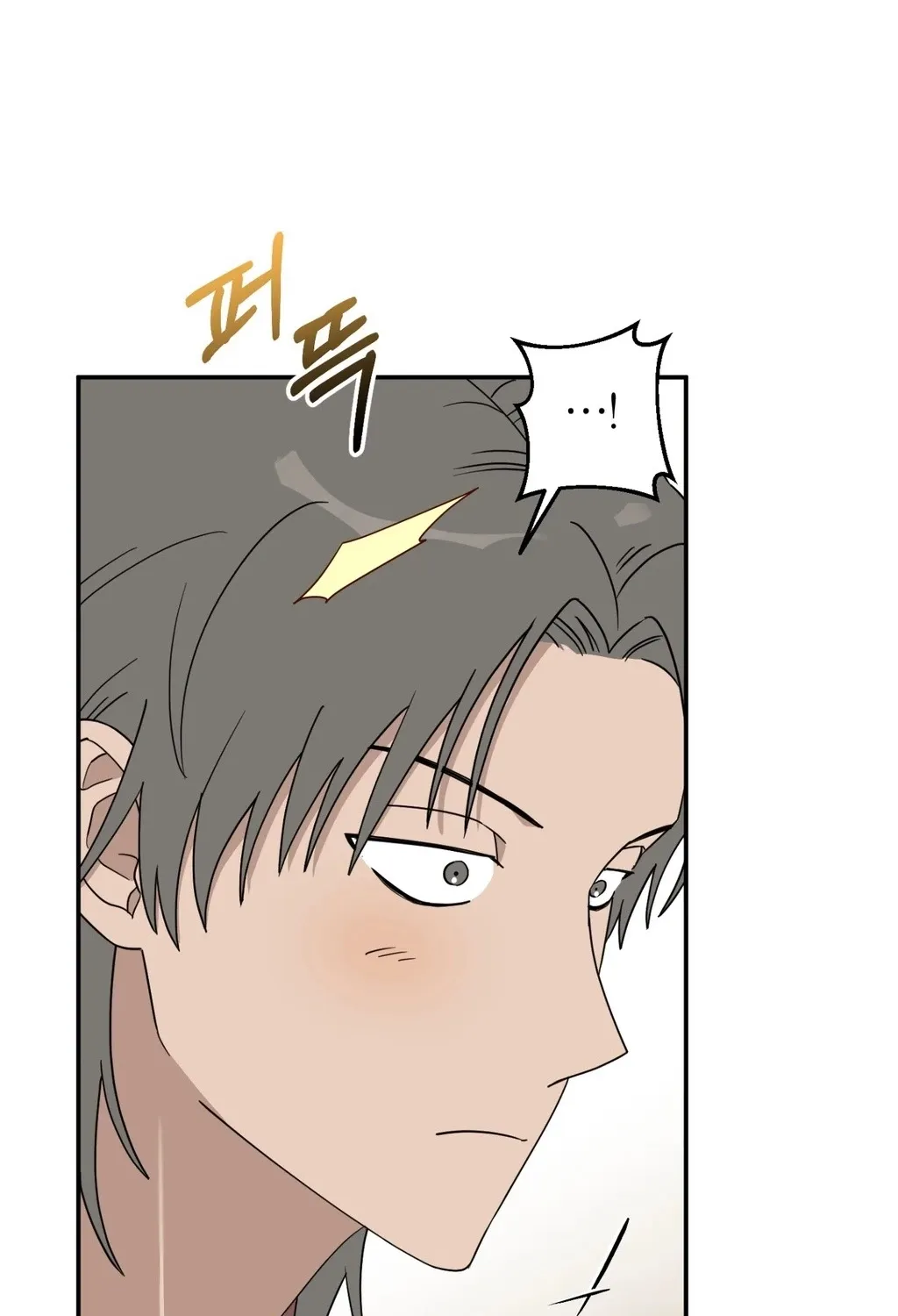 Crown Prince Education Chapter 1 page 57 - 