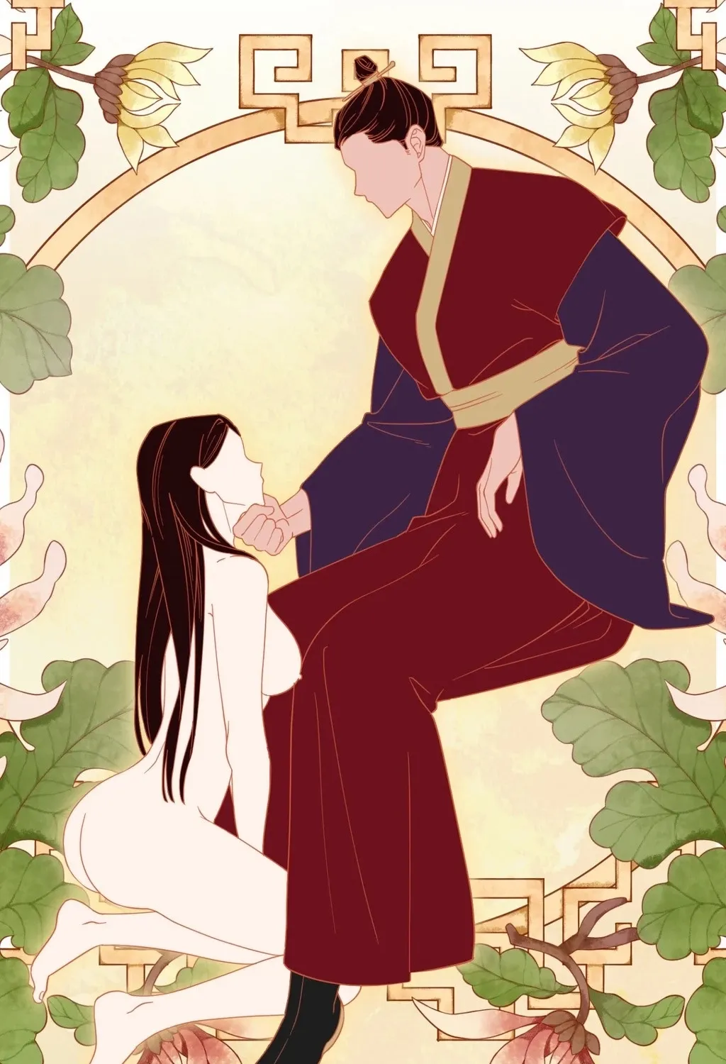 Crown Prince Education Chapter 1 page 69 - 
