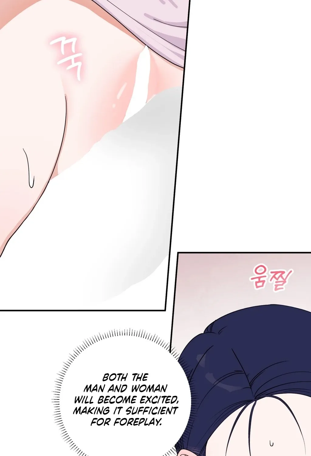 Crown Prince Education Chapter 1 page 79 - 