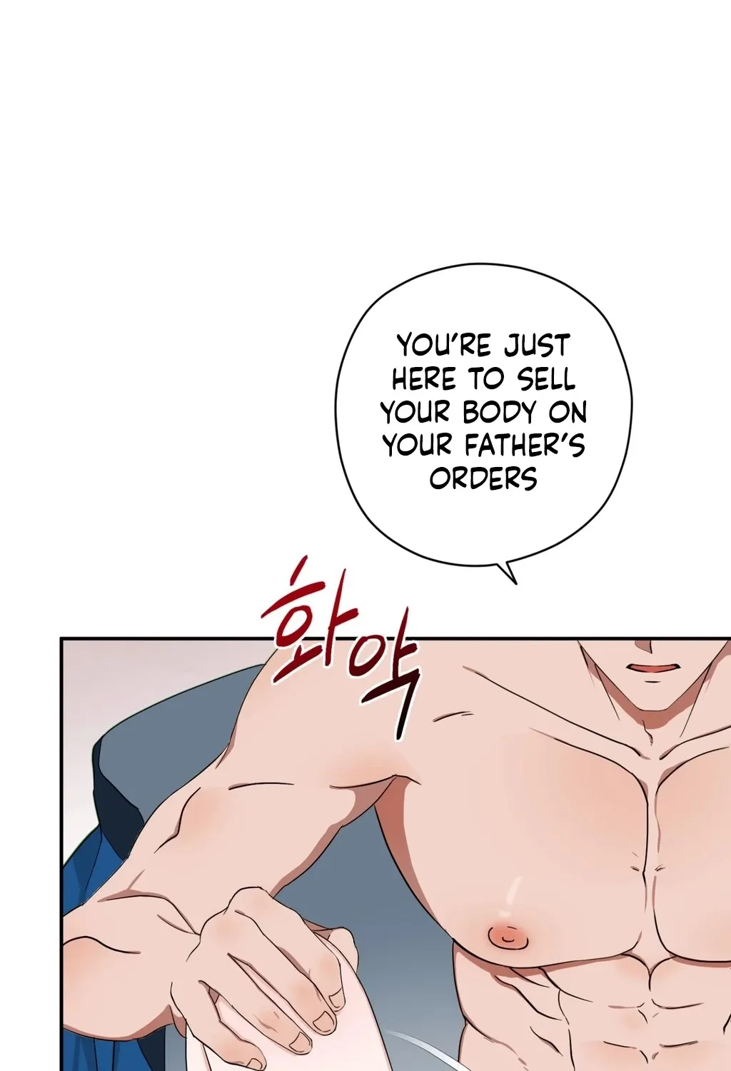 Crown Prince Education Chapter 1 page 9 - 