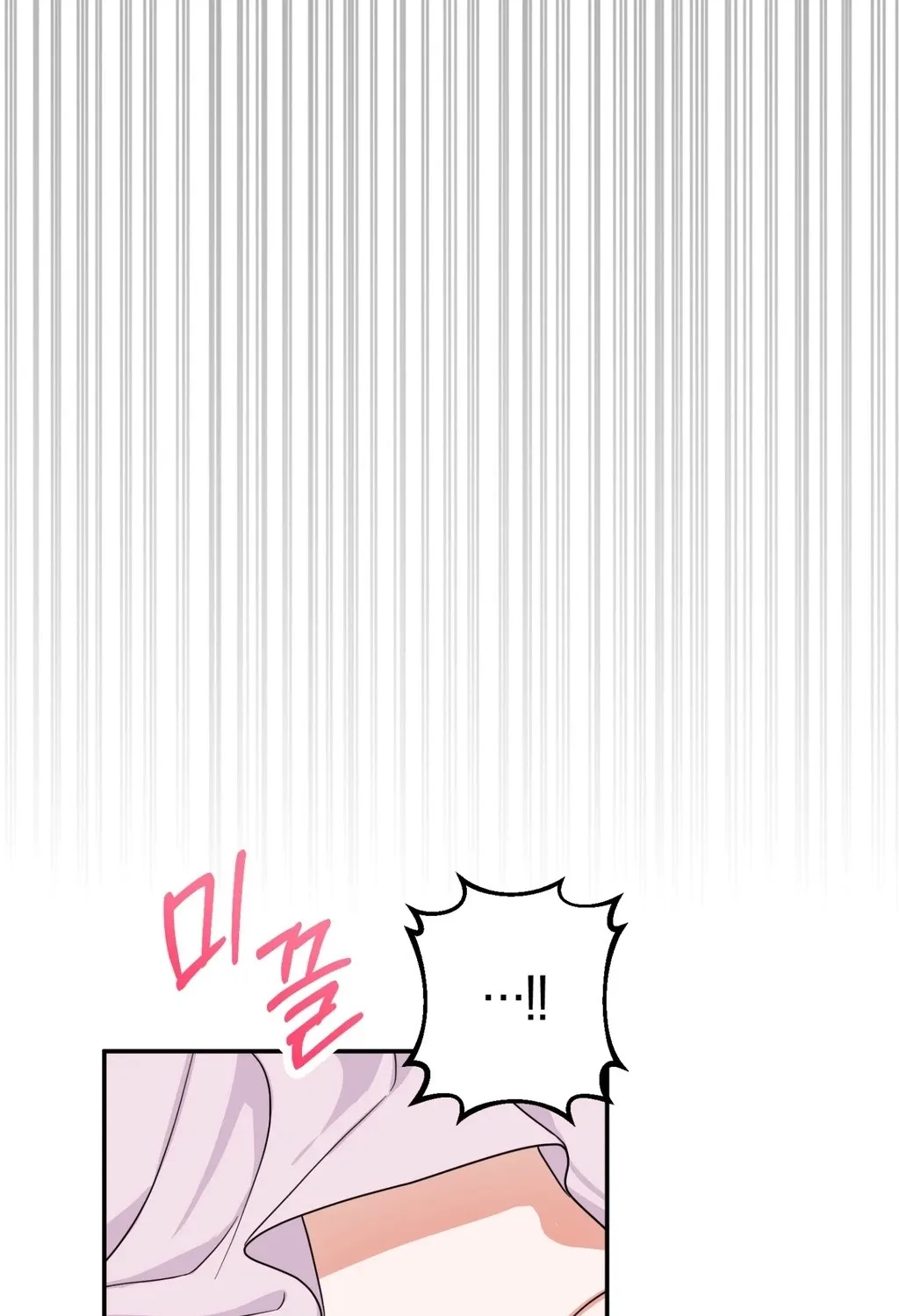 Crown Prince Education Chapter 1 page 93 - 