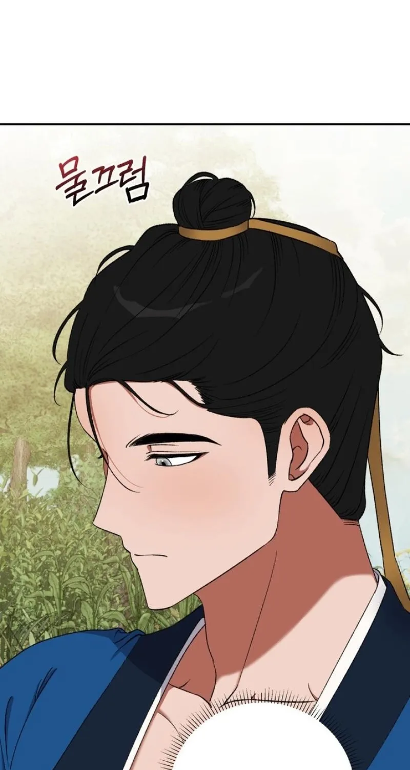 Crown Prince Education Chapter 10 page 45 - 
