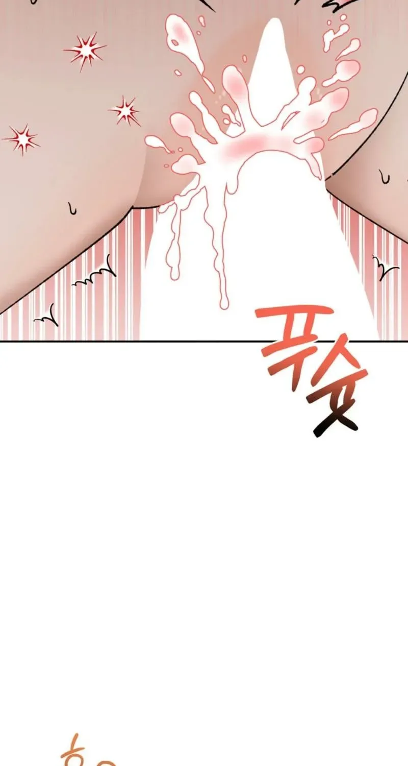 Crown Prince Education Chapter 11 page 52 - 