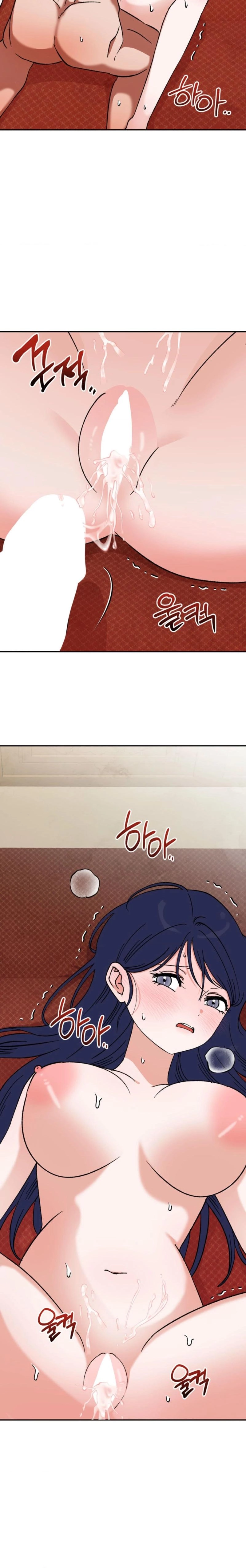 Crown Prince Education Chapter 13 page 13 - 