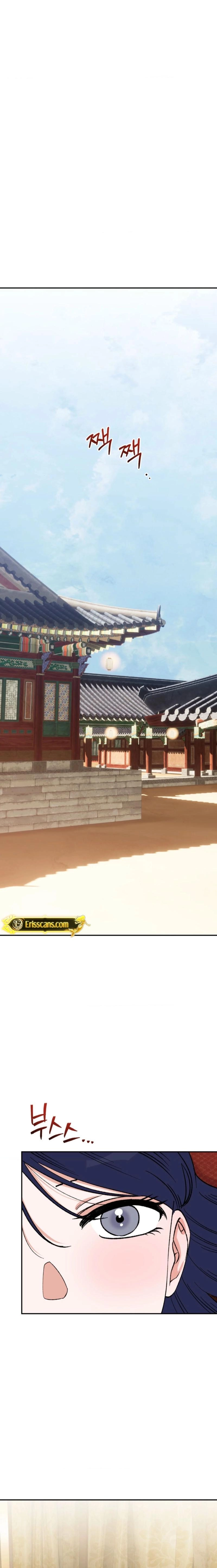 Crown Prince Education Chapter 13 page 17 - 