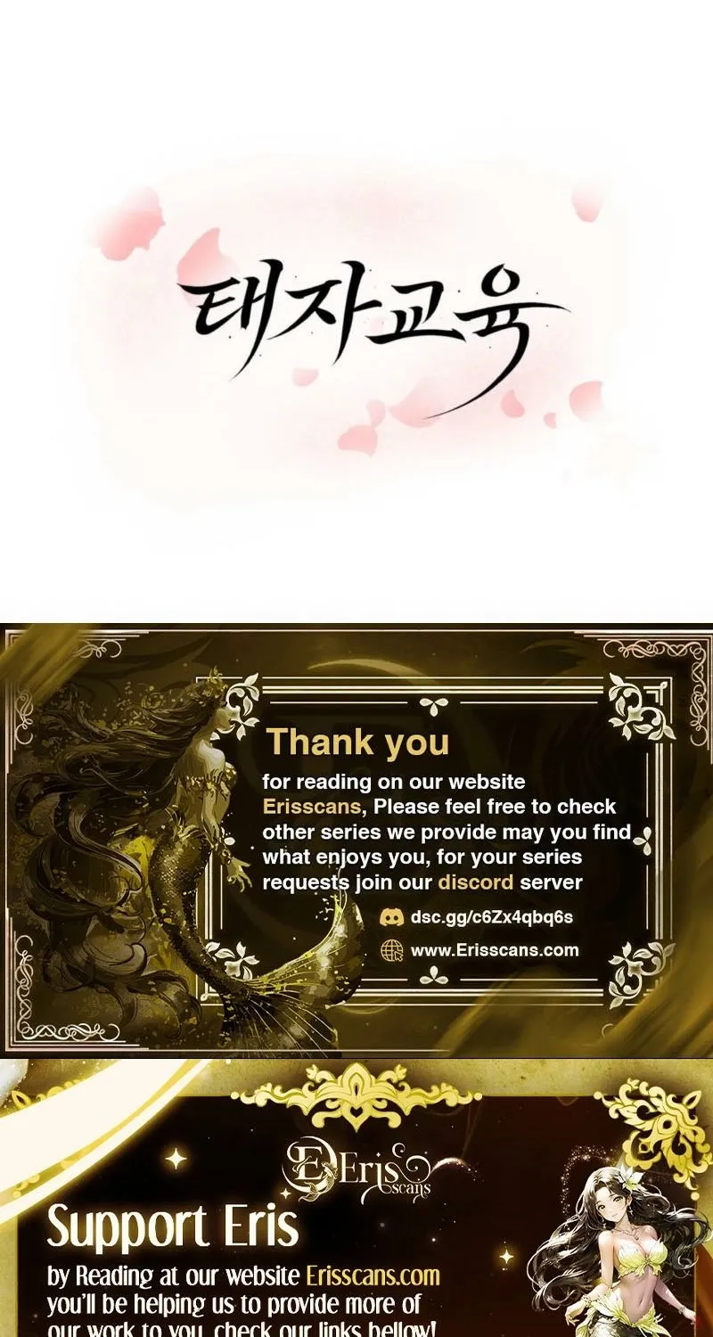 Crown Prince Education Chapter 2 page 2 - 