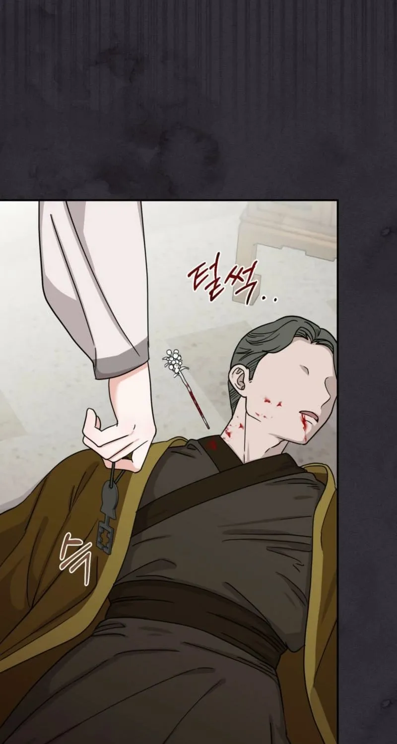 Crown Prince Education Chapter 2 page 19 - 