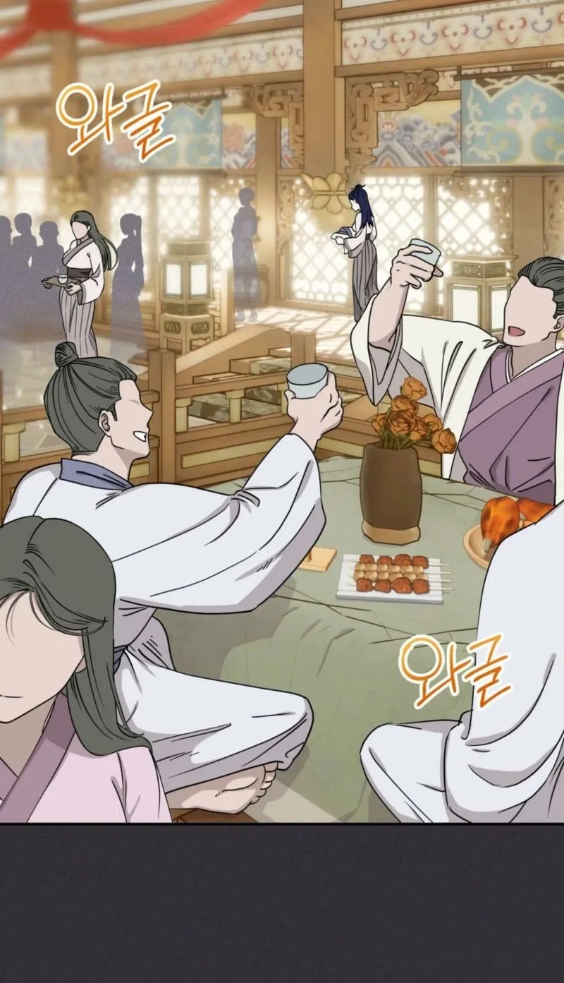 Crown Prince Education Chapter 2 page 5 - 